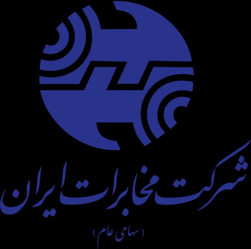 شرکت مخابرات ایران