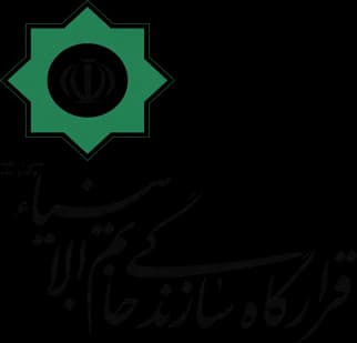 قرارگاه سازندگی خاتمالانبیاء