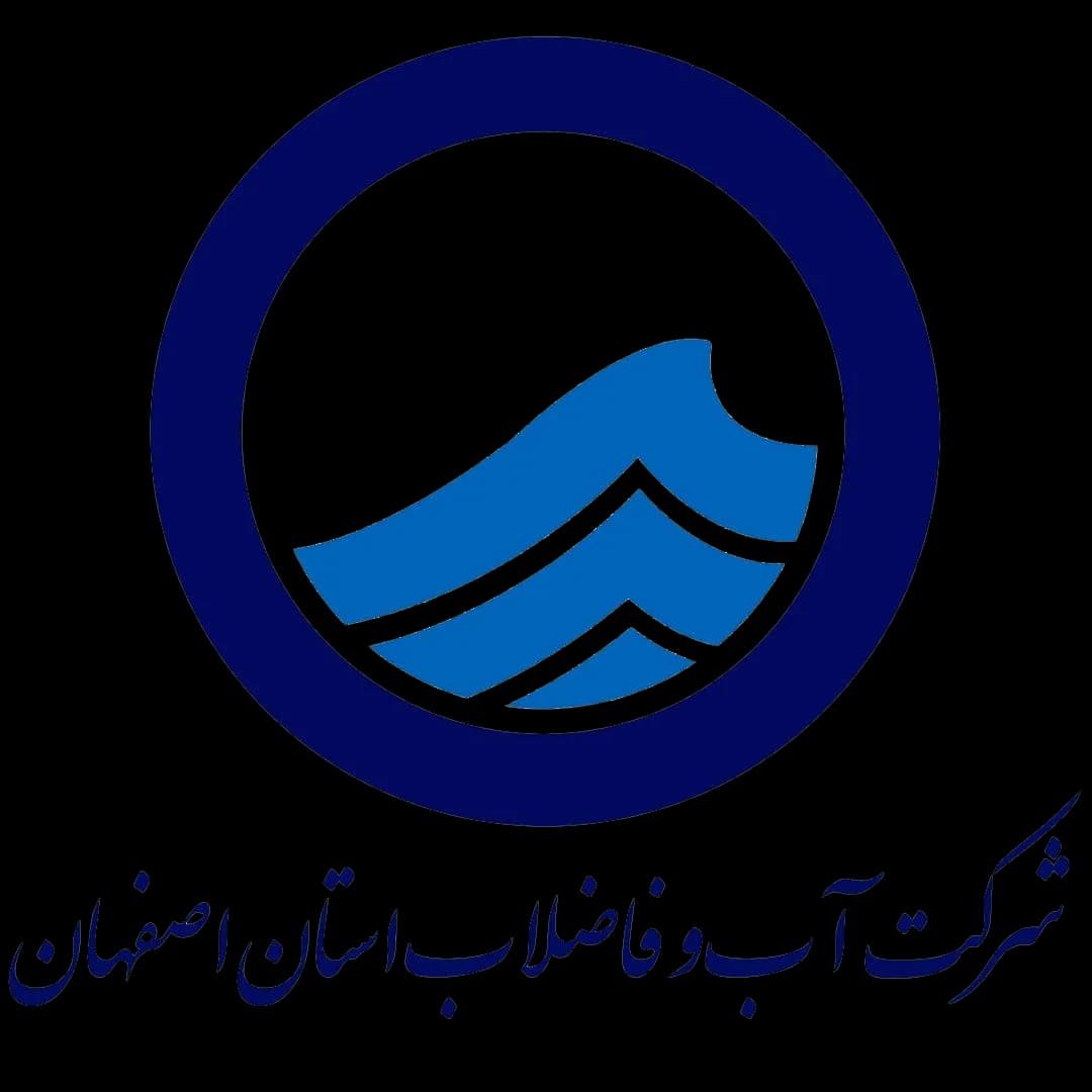 شرکت آب و فاضلاب (آبفا)